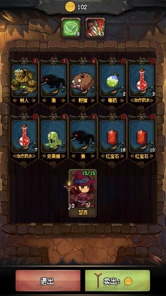 随机地牢无尽冒险无限货币版 免广告版v1.4截图2