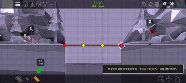 保利桥2图片8