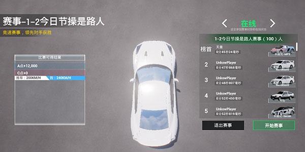 全城追缉10