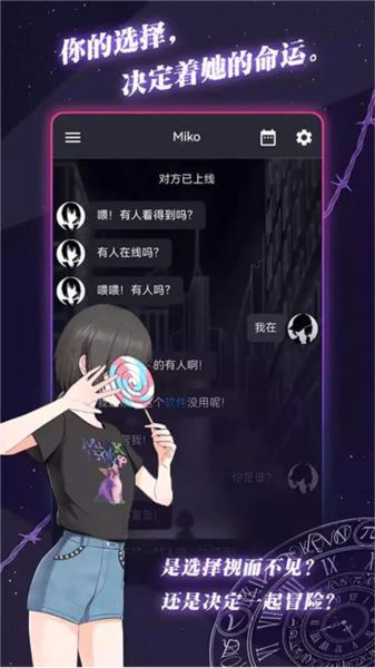 异次元通讯1