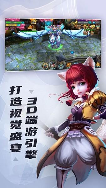太极熊猫官方正版 最新版v1.1.83截图0