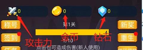 转生勇者打魔王2