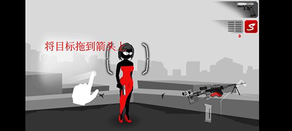 暗杀行动7