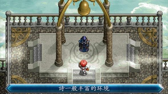 伊苏2编年史安卓破解版 完全版v1.0.1截图3
