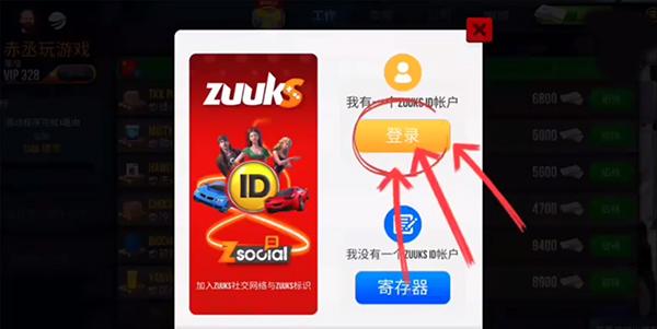 终极卡车模拟器4