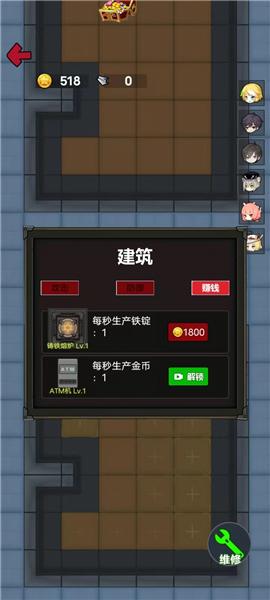 消灭塔哥9