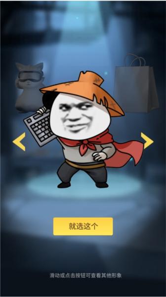 时光旅行社3