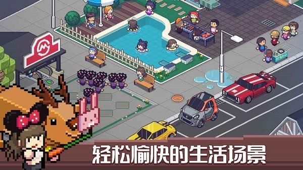 死神来了中文版 免费安卓版v1.1.5.674截图0