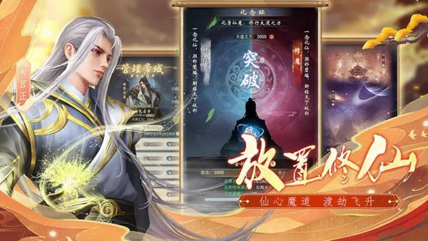 辰东群侠传7