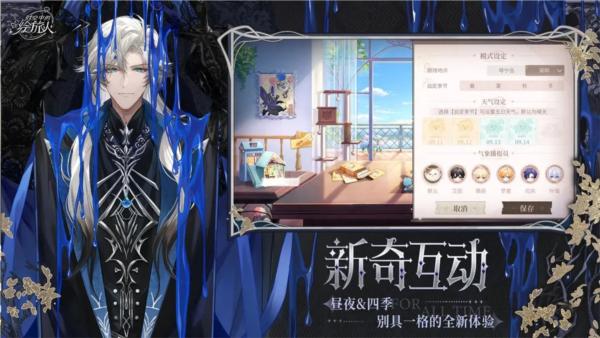时空中的绘旅人哔哩哔哩版 安卓版v1.0.36截图3