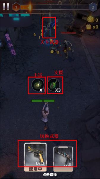 狩尸小队6