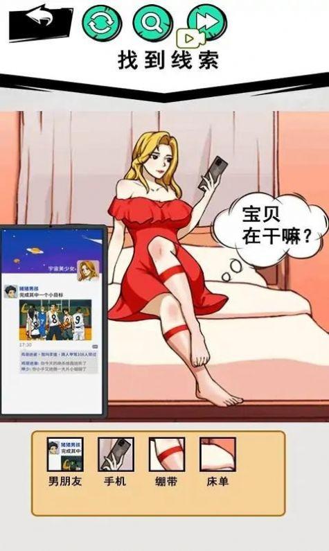 超级找茬不合理游戏安卓版截图1