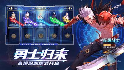 神陵武装图片1