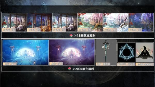悠悠仙途图片4