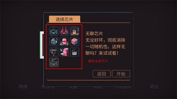 君主3K 安卓版v1.2.25截图0