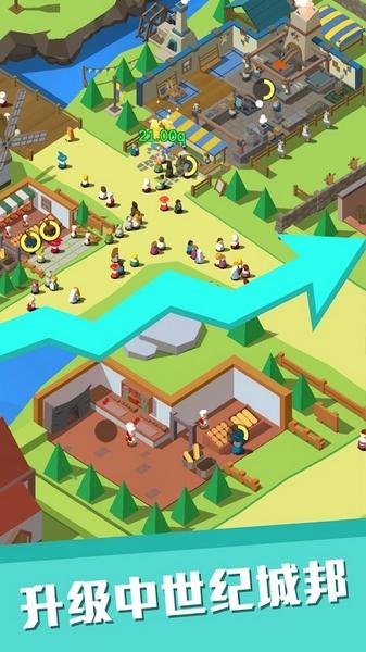 中世纪小镇 最新版v1.1.38截图1