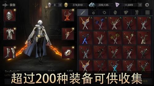 恶魔猎手暗影世界内置修改版 中文版v60.80.11.0截图0