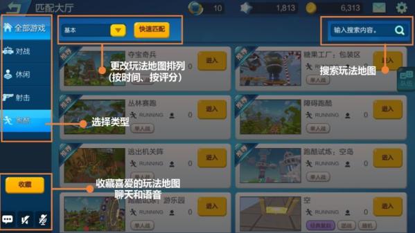 手工星球图片8