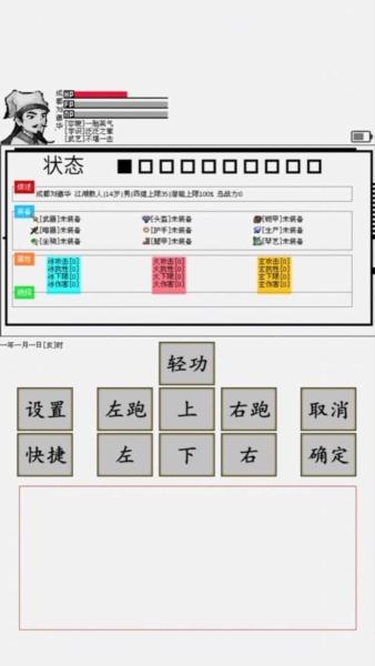 碧海潮生怀旧版2