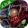 地牢杀手汉化破解版 v0.706.4