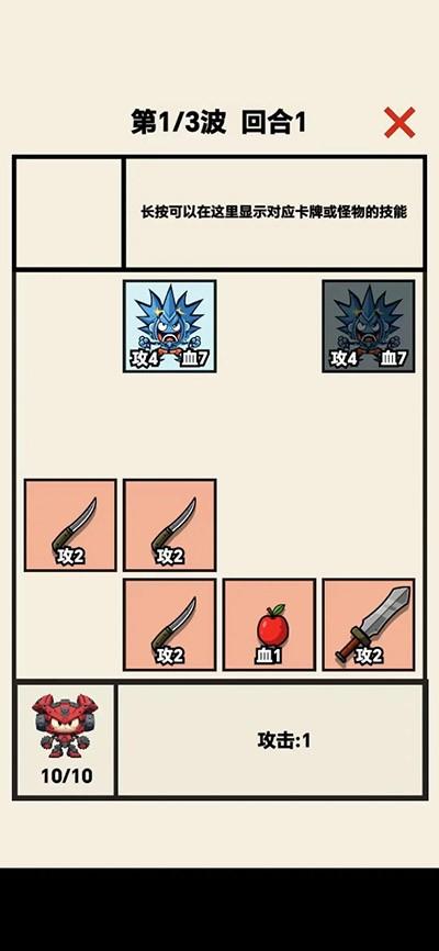 齿轮骑士 最新版v3.0截图2