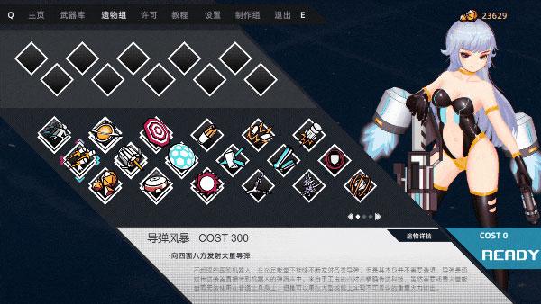 强袭人形原体7
