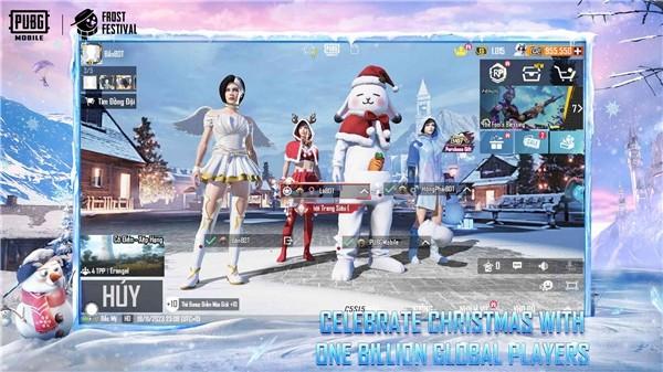 pubg冰雪国度正式服 v2.9.0截图3