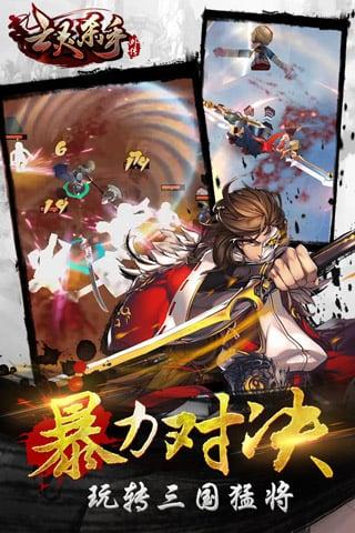 亡灵杀手外传3