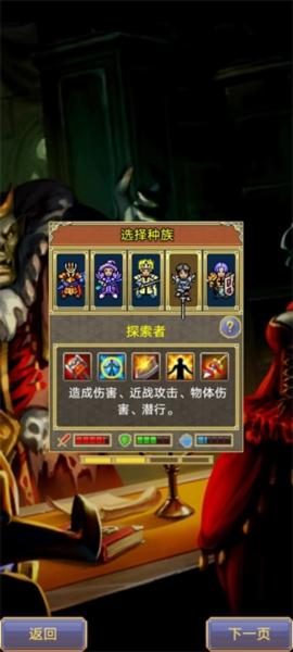 战矛在线9