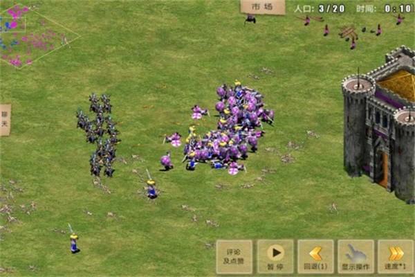 指尖帝国 安卓版v1.9.95截图1