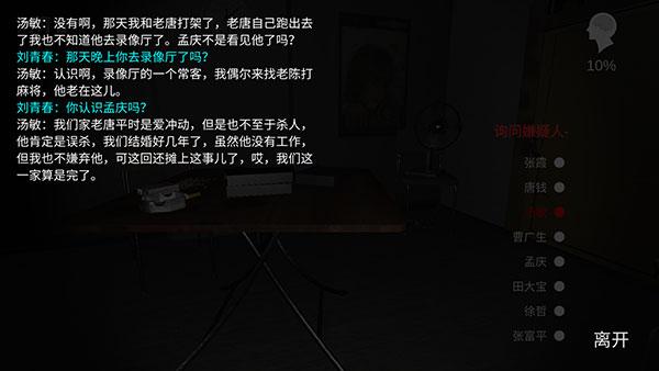 秘弑7