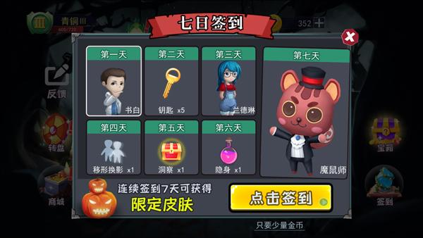 恐怖躲猫猫10