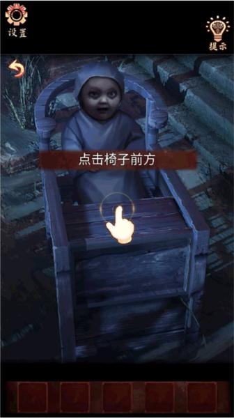 戏怨6