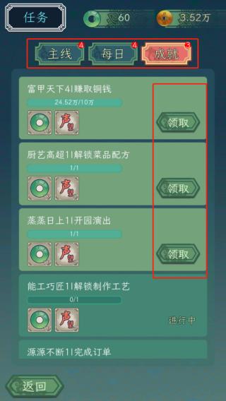 继承了一座戏园子图片5