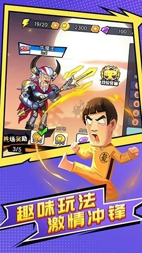 乱斗英雄3v3 免费版v1.0.0截图2