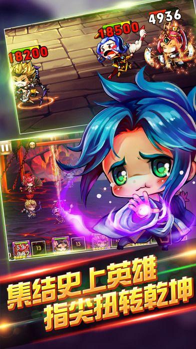 放开那小乔截图1