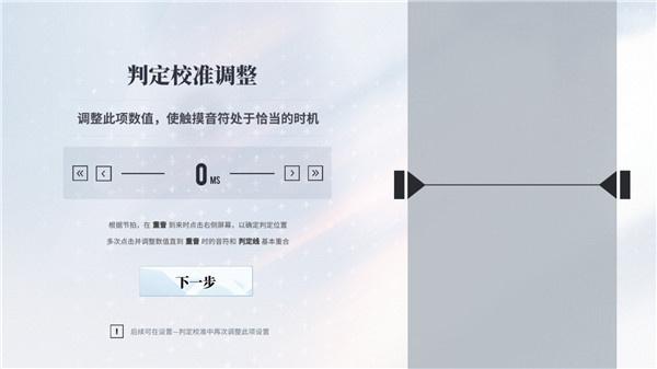 代号AX轴音旋律4