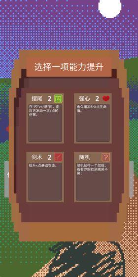 铸剑师满v版截图1