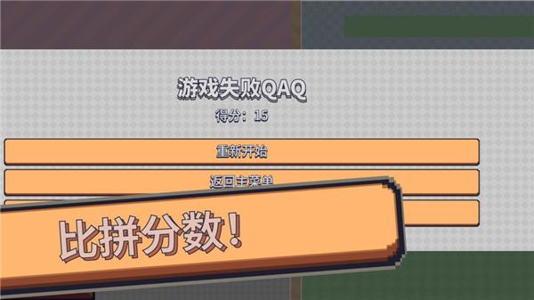 三个王国Brain截图2