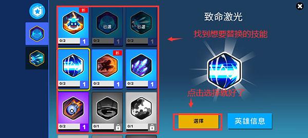 英雄来袭3