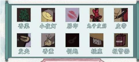 文字脑洞16