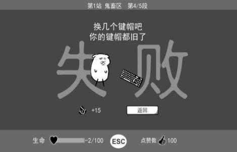 无情的哈哈机器神秘代码完整版截图1