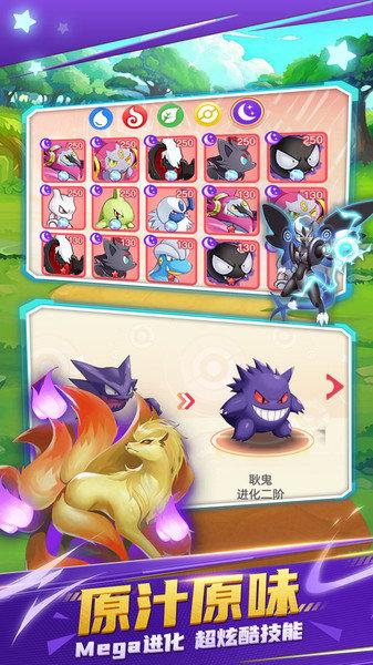不败精灵 安卓版v3.0.3截图3