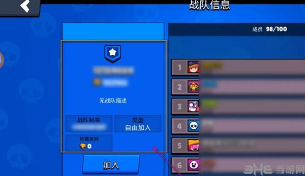 荒野乱斗九游版8