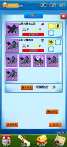 御宠达人图片6