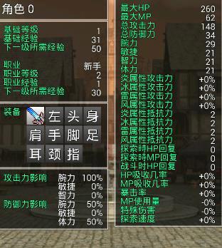 无尽的回廊4