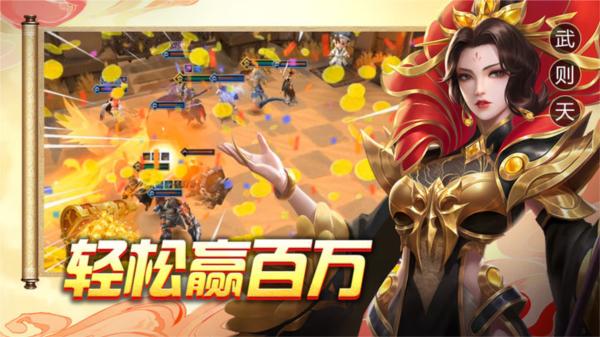 棋兵斗阵图片2