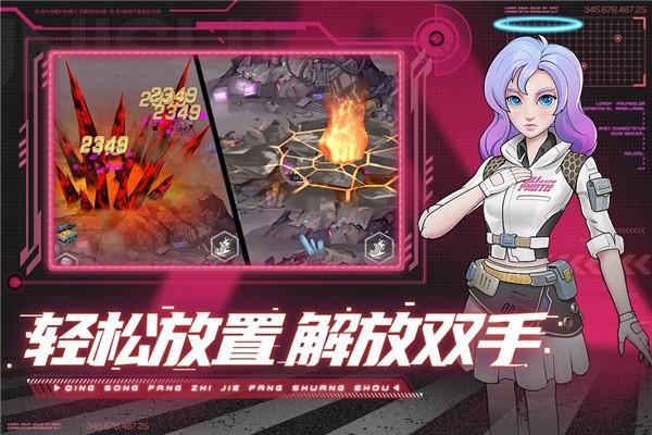 赛博英雄传奇崛起官方版 最新版v0.1.0截图1