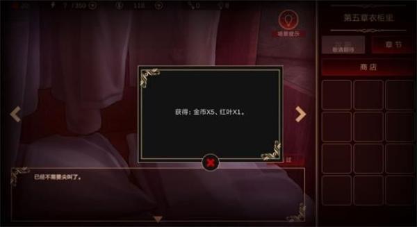 落雨落叶5