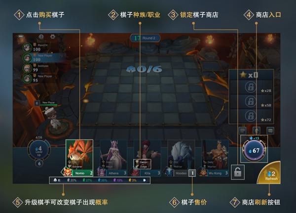 棋兵斗阵3